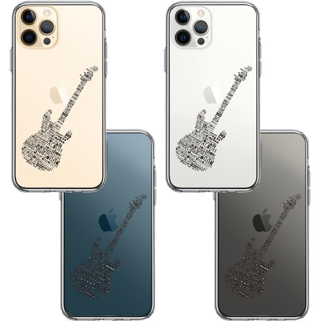 iPhone12Pro ケース クリア Electric guitar エレキ スマホケース 側面ソフト 背面ハード ハイブリッド 送料無料-1
