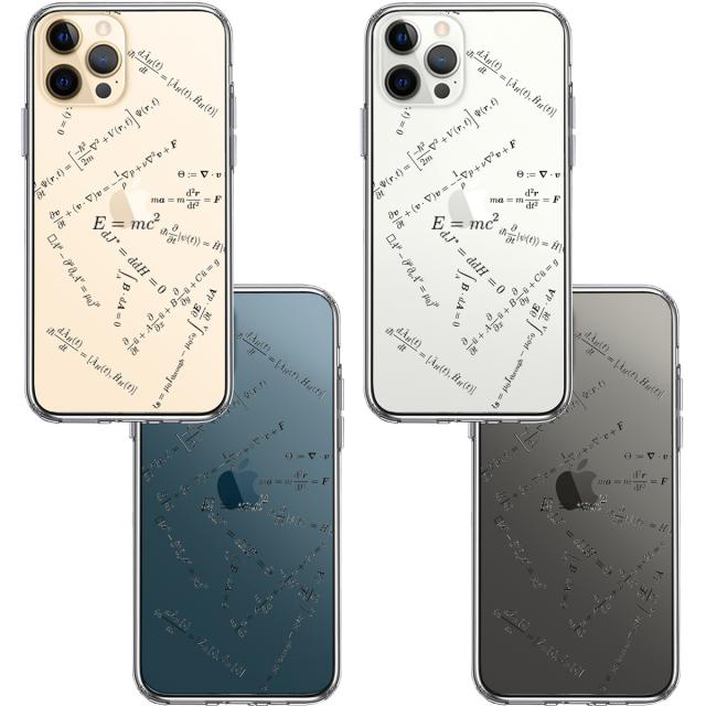 iPhone12Pro ケース クリア 方程式 数式 スマホケース 側面ソフト 背面ハード ハイブリッド 送料無料-1
