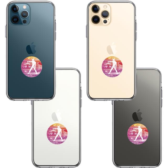 iPhone12Pro ケース クリア 星座 てんびん座 天秤座 Libra スマホケース 側面ソフト 背面ハード ハイブリッド 送料無料-1