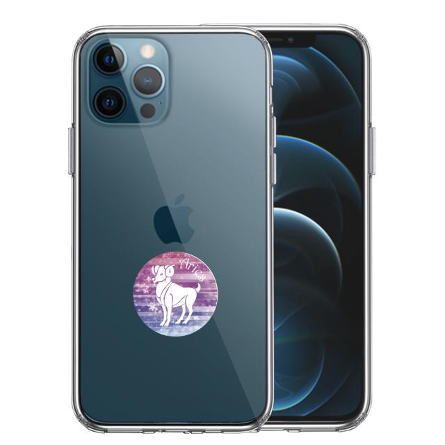 iPhone12Pro ケース クリア 星座 おひつじ座 牡羊座 Aries スマホケース 側面ソフト 背面ハード ハイブリッド 送料無料-0