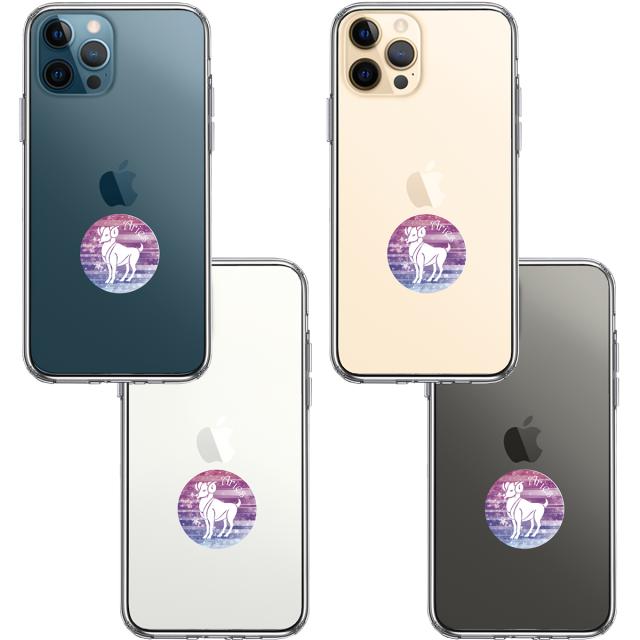 iPhone12Pro ケース クリア 星座 おひつじ座 牡羊座 Aries スマホケース 側面ソフト 背面ハード ハイブリッド 送料無料-1