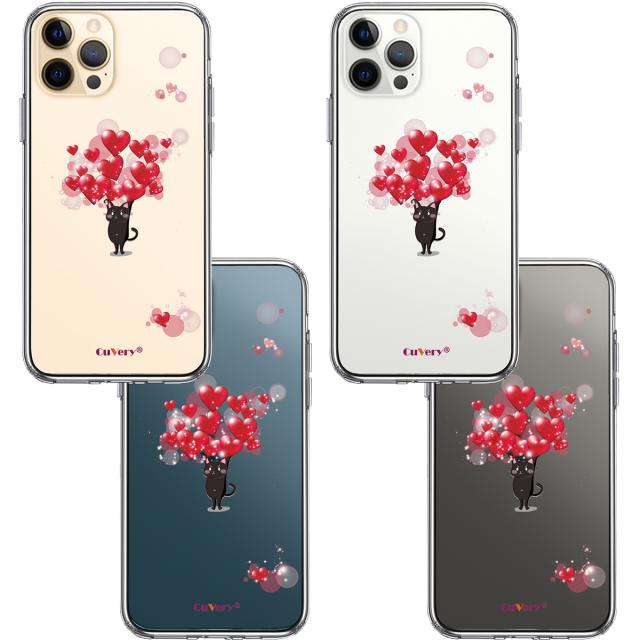 iPhone12Pro ケース クリア 猫 ネコ にゃんこ ハート 黒猫 2 スマホケース 側面ソフト 背面ハード ハイブリッド 送料無料-1