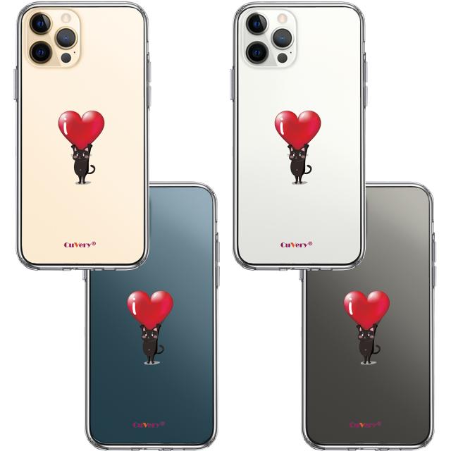 iPhone12Pro ケース クリア 猫 ネコ にゃんこ ハート 黒猫 スマホケース 側面ソフト 背面ハード ハイブリッド 送料無料-1