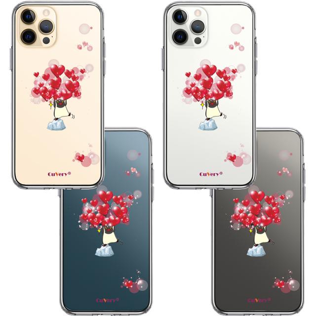 iPhone12Pro ケース クリア ペンギン ハート いっぱい スマホケース 側面ソフト 背面ハード ハイブリッド 送料無料-1