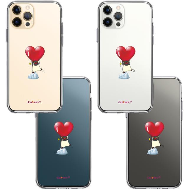 iPhone12Pro ケース クリア ペンギン ハートは重い？ スマホケース 側面ソフト 背面ハード ハイブリッド 送料無料-1