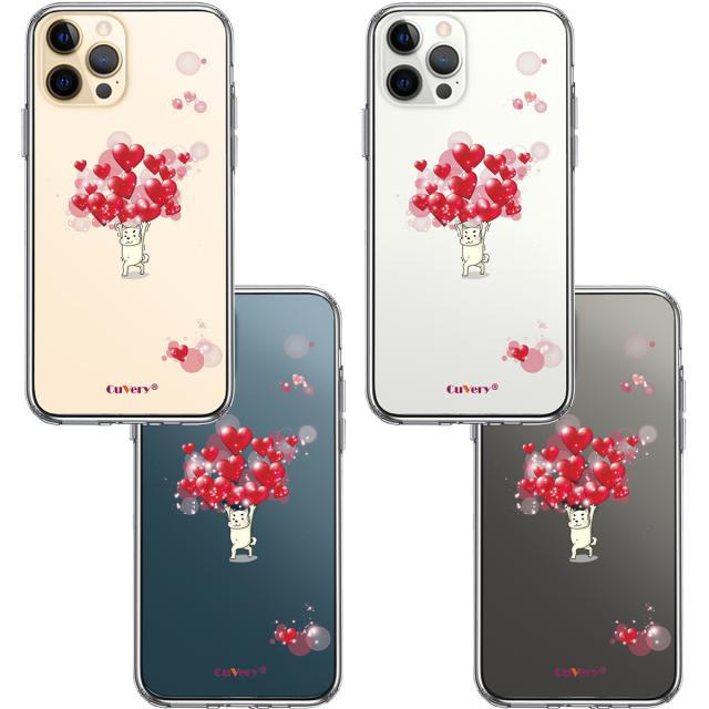 iPhone12Pro ケース クリア 犬 ワンコ ハート いっぱい スマホケース 側面ソフト 背面ハード ハイブリッド 送料無料-1