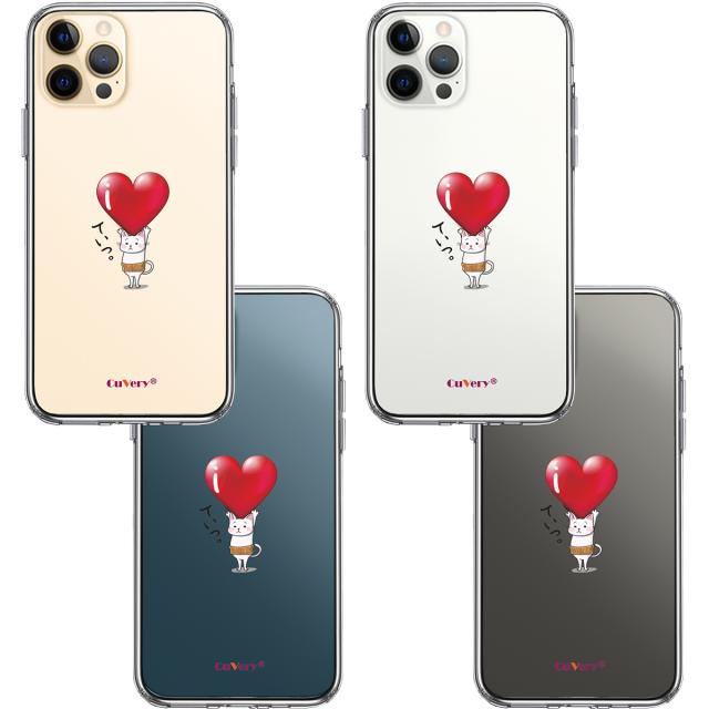iPhone12Pro ケース クリア 猫 ネコ にゃんこ 腹巻 ハート スマホケース 側面ソフト 背面ハード ハイブリッド 送料無料-1