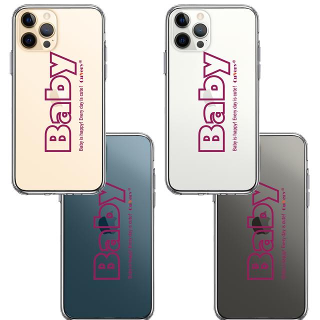 iPhone12Pro ケース クリア 文字 ケース Baby パープル スマホケース 側面ソフト 背面ハード ハイブリッド 送料無料-1