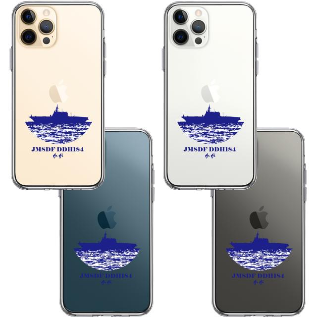 iPhone12Pro ケース クリア 護衛艦 かが DDH-184 ヘリ空母 スマホケース 側面ソフト 背面ハード ハイブリッド 送料無料-1