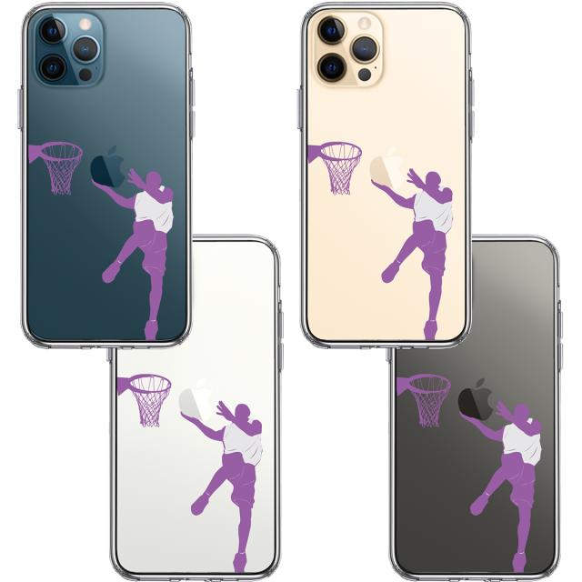 iPhone12Pro ケース クリア レイアップシュート パープル スマホケース 側面ソフト 背面ハード ハイブリッド 送料無料-1
