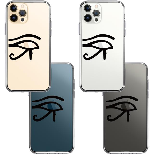 iPhone12Pro ケース クリア ホルスの目 スマホケース 側面ソフト 背面ハード ハイブリッド 送料無料-1