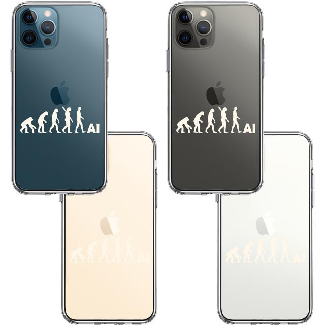 iPhone12Pro ケース クリア 進化論 ホワイト スマホケース 側面ソフト 背面ハード ハイブリッド 送料無料-1