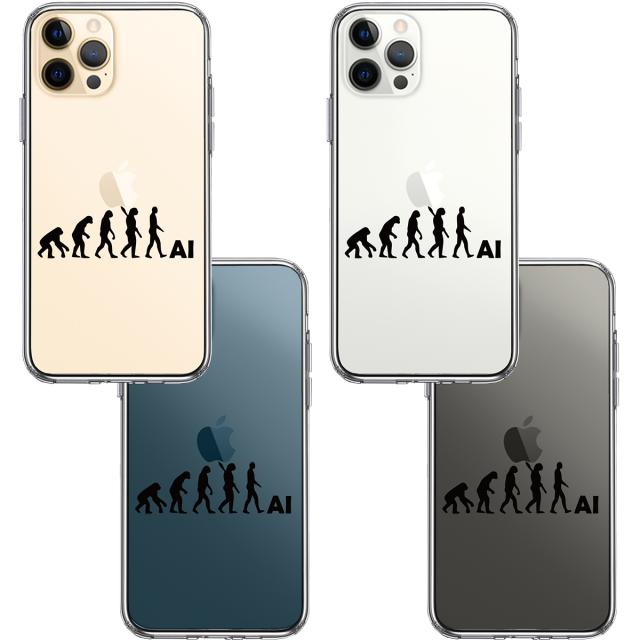 iPhone12Pro ケース クリア 進化論 ブラック スマホケース 側面ソフト 背面ハード ハイブリッド 送料無料-1