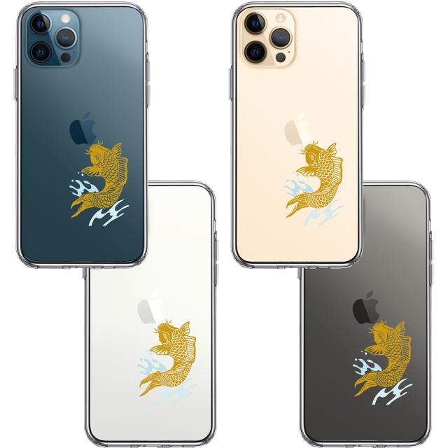 iPhone12Pro ケース クリア 錦鯉 スマホケース 側面ソフト 背面ハード ハイブリッド 送料無料-1