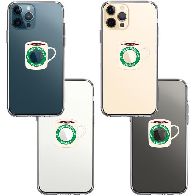 iPhone12Pro ケース クリア マグカップ アップル ティ スマホケース 側面ソフト 背面ハード ハイブリッド 送料無料-1