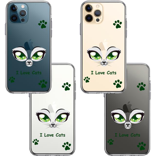 iPhone12Pro ケース クリア レイディー 猫 cats スマホケース 側面ソフト 背面ハード ハイブリッド 送料無料-1