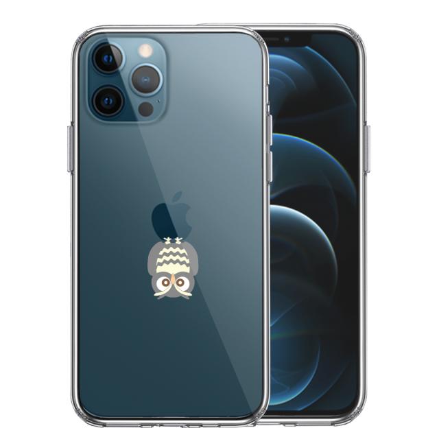 iPhone12Pro ケース クリア ふくろう 一休み スマホケース 側面ソフト 背面ハード ハイブリッド 送料無料-0