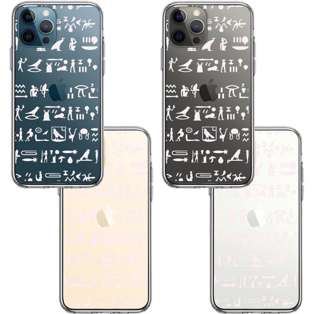 iPhone12Pro ケース クリア ヒエログリフ 象形文字 淡桃 スマホケース 側面ソフト 背面ハード ハイブリッド 送料無料-1
