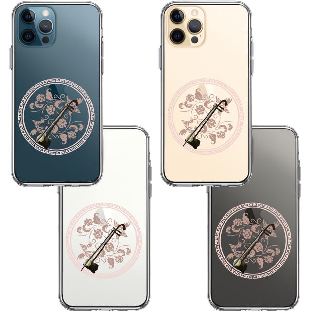 iPhone12Pro ケース クリア 楽器 二胡 スマホケース 側面ソフト 背面ハード ハイブリッド 送料無料-1