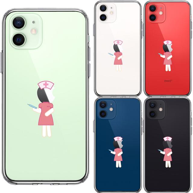 iPhone12mini ケース クリア お仕事 職業 ナース 看護師 スマホケース 側面ソフト 背面ハード ハイブリッド 送料無料-1