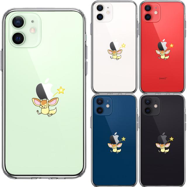iPhone12mini ケース クリア フェネック アップル 重量挙げ スマホケース 側面ソフト 背面ハード ハイブリッド 送料無料-1