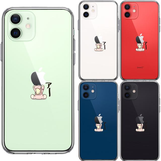 iPhone12mini ケース クリア カバ アップル 重量挙げ スマホケース 側面ソフト 背面ハード ハイブリッド 送料無料-1