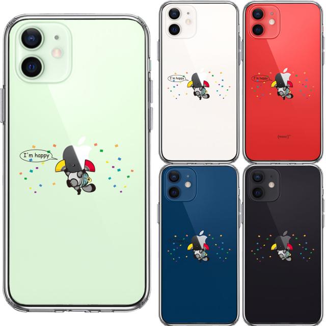 iPhone12mini ケース クリア ぶんぶく茶釜 とっても幸せ スマホケース 側面ソフト 背面ハード ハイブリッド 送料無料-1