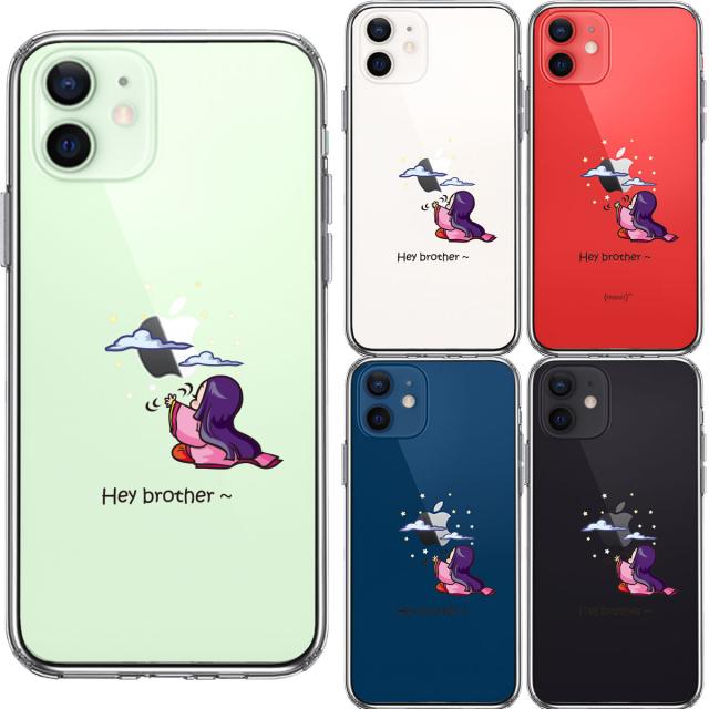 iPhone12mini ケース クリア かぐや姫 スマホケース 側面ソフト 背面ハード ハイブリッド 送料無料-1