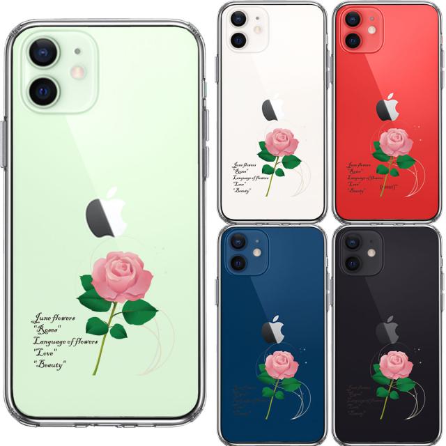 iPhone12mini ケース クリア 一輪花 6月 薔薇 バラ スマホケース 側面ソフト 背面ハード ハイブリッド 送料無料-1