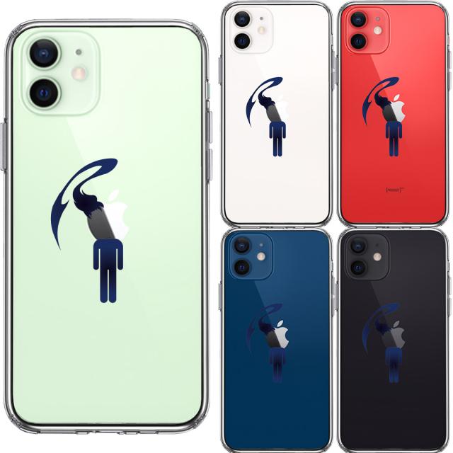 iPhone12mini ケース クリア 頭部 寄生 生物 スマホケース 側面ソフト 背面ハード ハイブリッド 送料無料-1