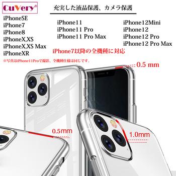 iPhone12mini ケース クリア 蠍座 さそり座 スマホケース 側面ソフト 背面ハード ハイブリッド 送料無料-3