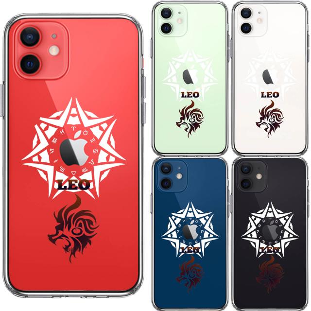 iPhone12mini ケース クリア 獅子座 しし座 スマホケース 側面ソフト 背面ハード ハイブリッド 送料無料-1