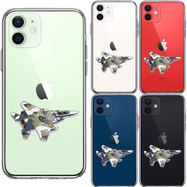 iPhone12mini ケース クリア 航空自衛隊 F-15J アグレッサー スマホケース 側面ソフト 背面ハード  UA14527571-9759 送料無料-1