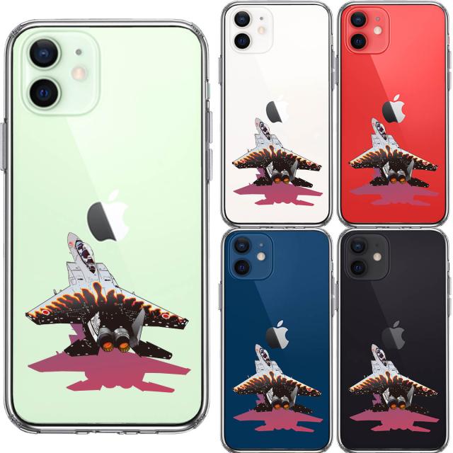iPhone12mini ケース クリア F-15J 記念塗装 23飛行隊10周年 スマホケース 側面ソフト 背面ハード ハイブリッド 送料無料-1