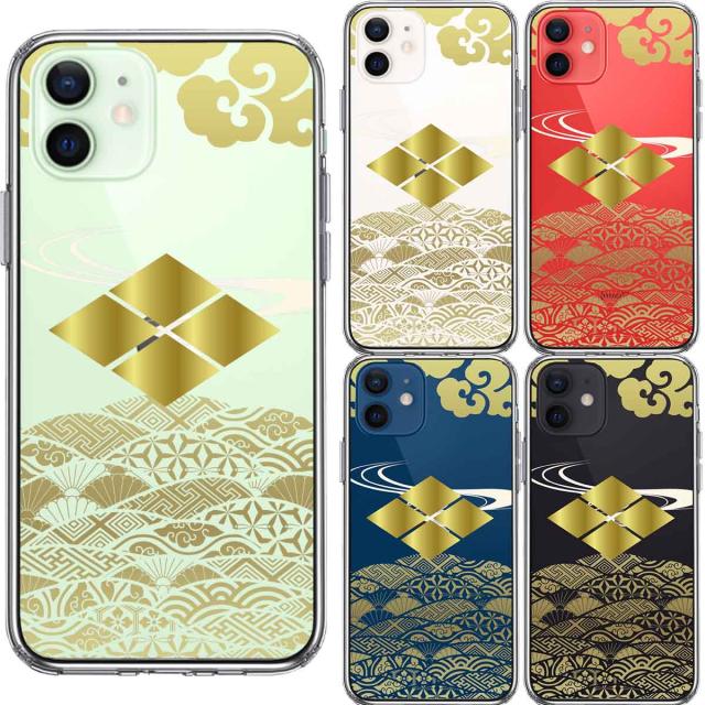 iPhone12mini ケース クリア 武田信玄 武田菱 スマホケース 側面ソフト 背面ハード ハイブリッド 送料無料-1