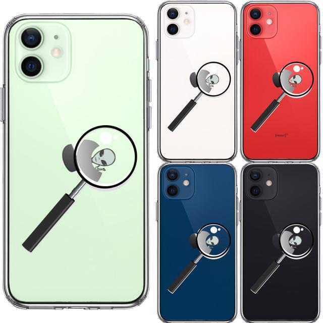 iPhone12mini ケース クリア 宇宙人 りんごの後ろに スマホケース 側面ソフト 背面ハード ハイブリッド 送料無料-1