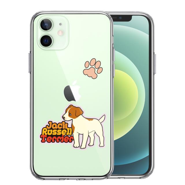 iPhone12mini ケース クリア ジャックラッセルテリア 2 スマホケース 側面ソフト 背面ハード ハイブリッド 送料無料-0