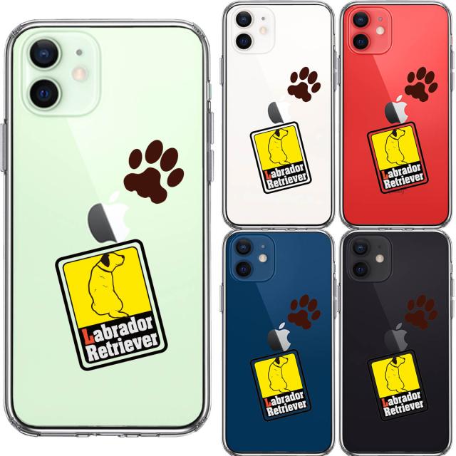 iPhone12mini ケース クリア ラブラドールレトリバー1 スマホケース 側面ソフト 背面ハード ハイブリッド 送料無料-1