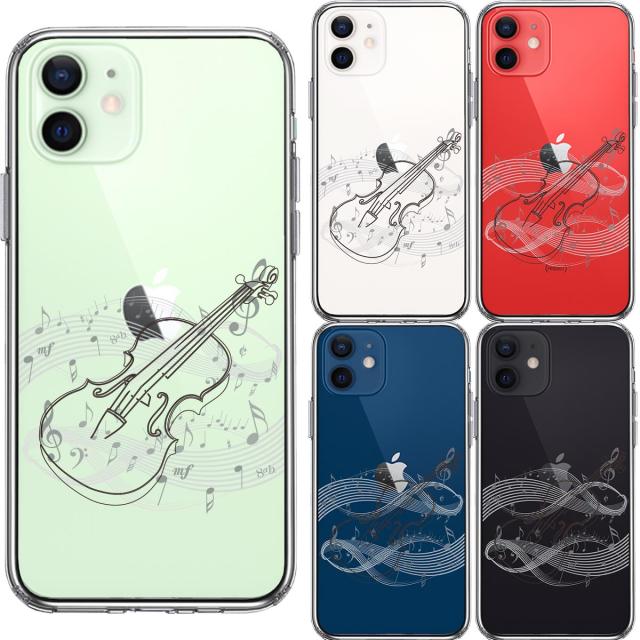 iPhone12mini ケース クリア ヴァイオリン 4 ブラック スマホケース 側面ソフト 背面ハード ハイブリッド 送料無料-1