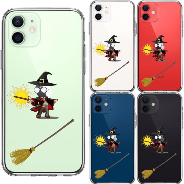 iPhone12mini ケース クリア 映画パロディ 魔術師 スマホケース 側面ソフト 背面ハード ハイブリッド 送料無料-1