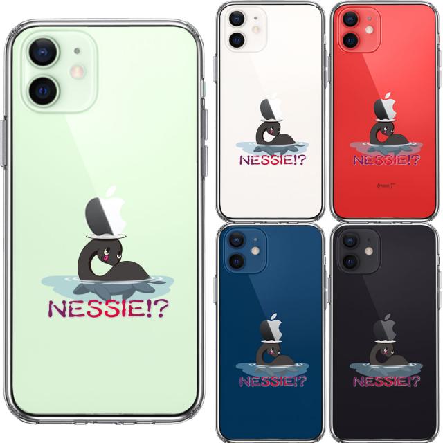 iPhone12 ケース クリア UMA ネッシー クッシー イッシー ？ スマホケース 側面ソフト 背面ハード ハイブリッド 送料無料-1