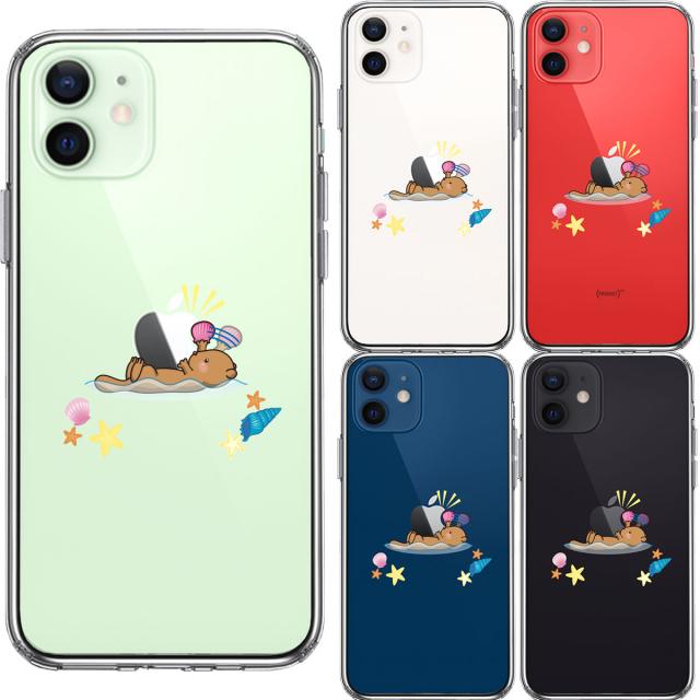 iPhone12 ケース クリア ラッコ アップル 食事 スマホケース 側面ソフト 背面ハード ハイブリッド 送料無料-1