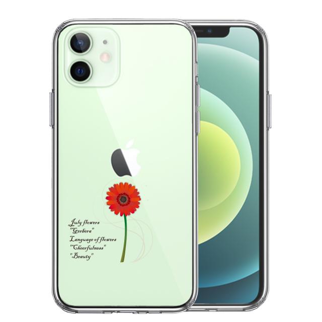 iPhone12 ケース クリア 一輪花 7月 ガーベラ スマホケース 側面ソフト 背面ハード ハイブリッド 送料無料-0