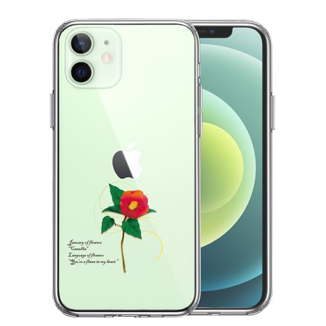 iPhone12 ケース クリア 一輪花 1月 椿 つばき スマホケース 側面ソフト 背面ハード ハイブリッド 送料無料-0