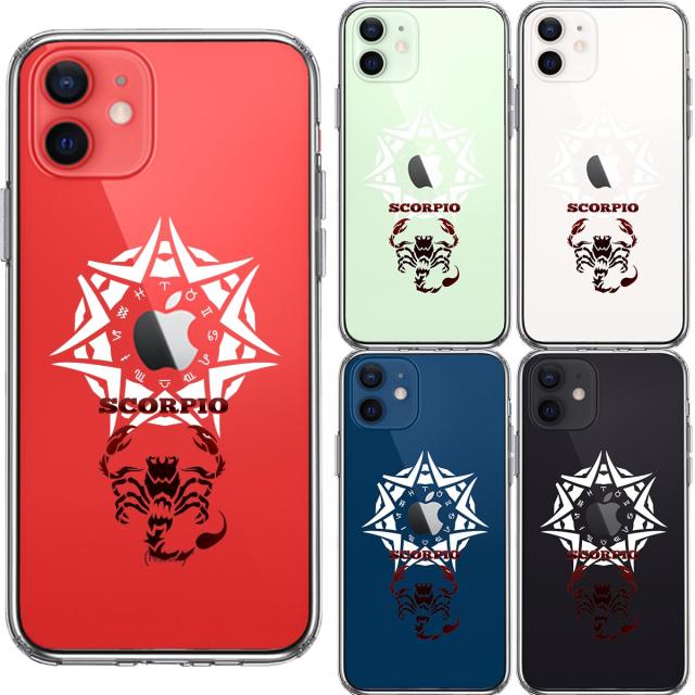 iPhone12 ケース クリア 蠍座 さそり座 スマホケース 側面ソフト 背面ハード ハイブリッド 送料無料-1