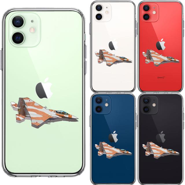 iPhone12 ケース クリア 航空自衛隊 F-15J アグレッサー6 スマホケース 側面ソフト 背面ハード ハイブリッド 送料無料-1