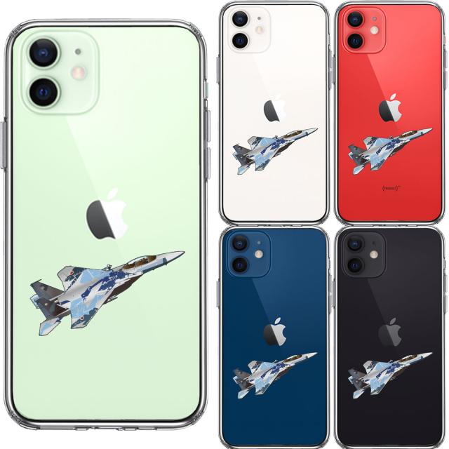 iPhone12 ケース クリア 航空自衛隊 F-15J アグレッサー5 スマホケース 側面ソフト 背面ハード ハイブリッド 送料無料-1