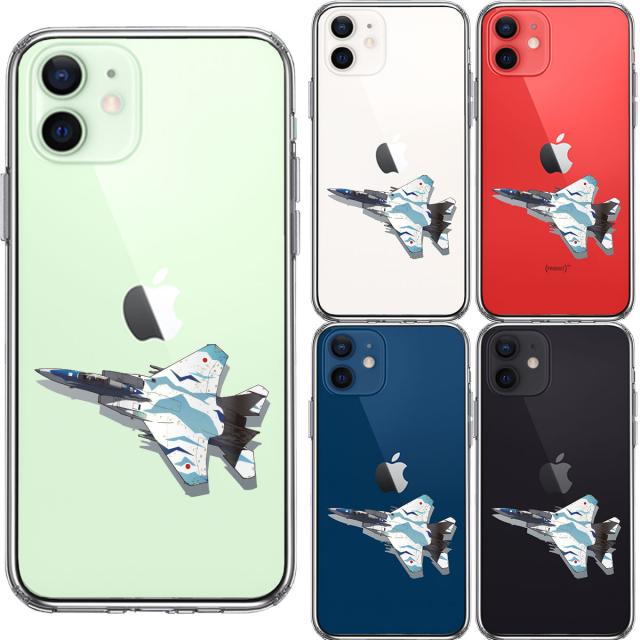 iPhone12 ケース クリア 航空自衛隊 F-15J アグレッサー4 スマホケース 側面ソフト 背面ハード ハイブリッド 送料無料-1