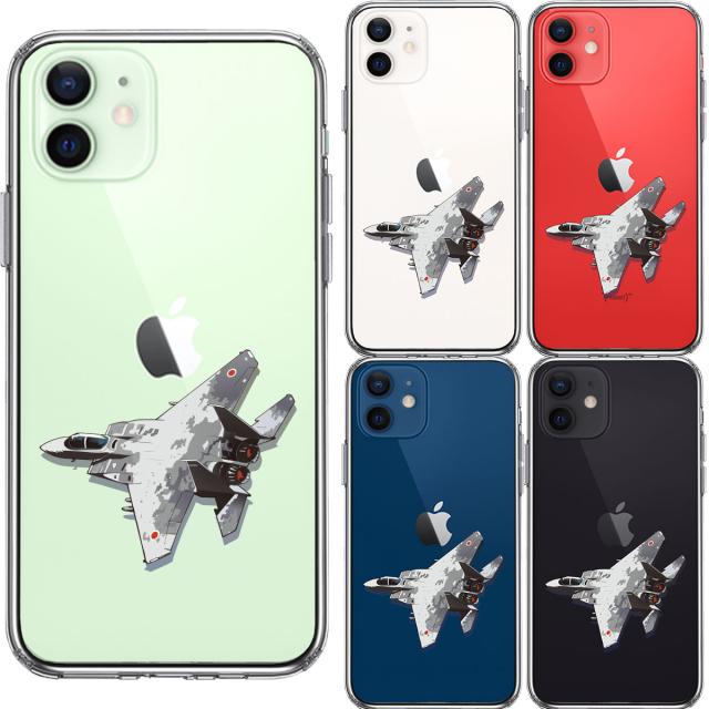 iPhone12 ケース クリア 航空自衛隊 F-15J アグレッサー1 スマホケース 側面ソフト 背面ハード ハイブリッド 送料無料-1