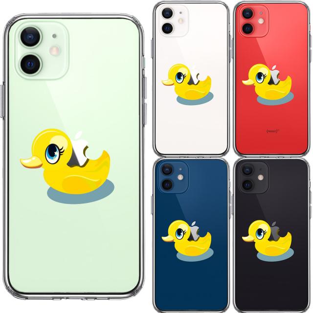 iPhone12 ケース クリア あひるちゃん スマホケース 側面ソフト 背面ハード ハイブリッド 送料無料-1